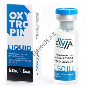 Жидкий гормон роста Oxytropin liquid 1 флакона по 50 ед (50 ед) - Костанай