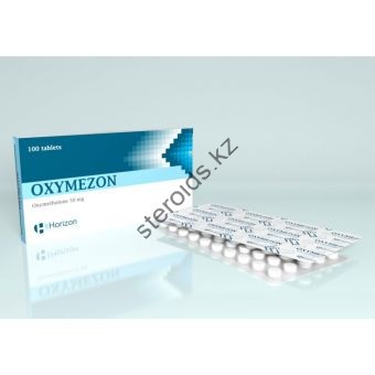 Оксиметолон Horizon 100 таблеток (1 таб 50 мг) - Костанай