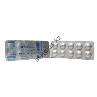 Тамоксифен Tamofar 10 таблеток (1таб 20 мг) - Костанай