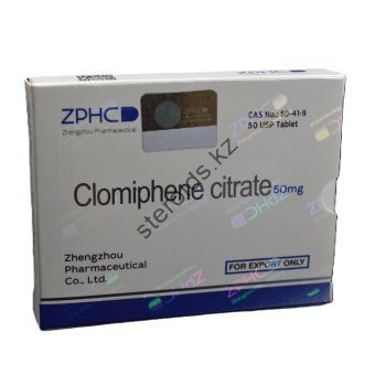 Кломид ZPHC 100 таблеток (1 таб 25 мг) - Костанай